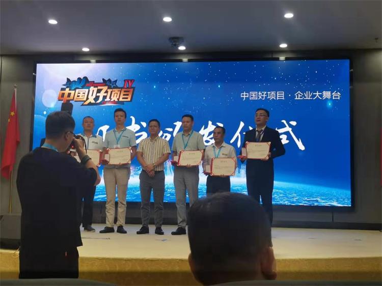 Herzlichen Glückwunsch an JUER! Erfolgreicher Aufstieg in die Top 20 der guten Solarprojekte Chinas!